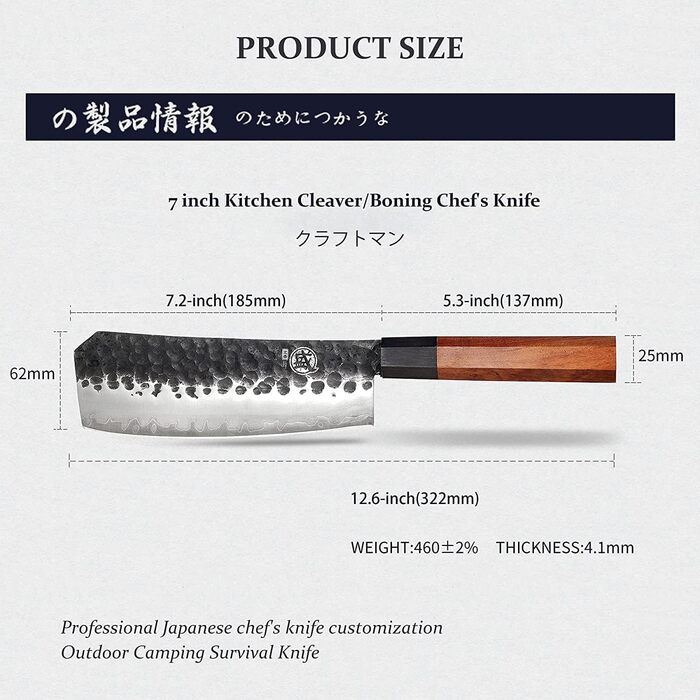 Японський кухонний ніж MITSUMOTO SAKARI з ручкою з рожевого дерева (19 см), ручна ковка, високоякісна сталь