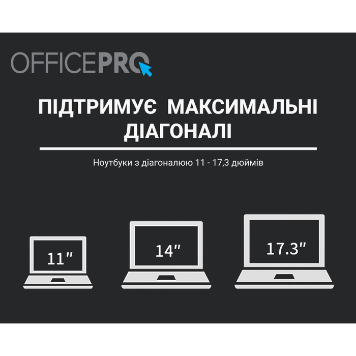 Підставка під ноутбук OfficePro LS111B