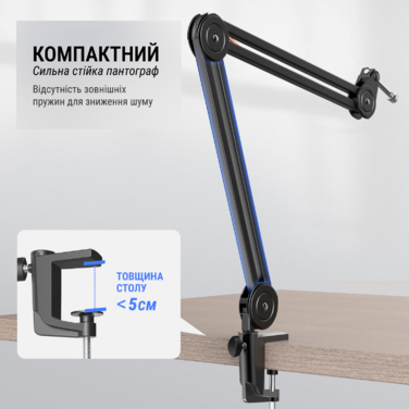 Стійка-пантограф Fifine BM63