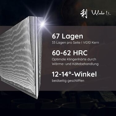 Ніж кухарський Wakoli EDIB Damast 20 см | Кухонний ніж з 67 шарів дамасткової сталі та VG10-серцем | Ергономічна ручка з паккавуда | Професійний ніж шеф-кухаря в подарунковій коробці – Для точних нарізок на кухні. Без гравіювання
