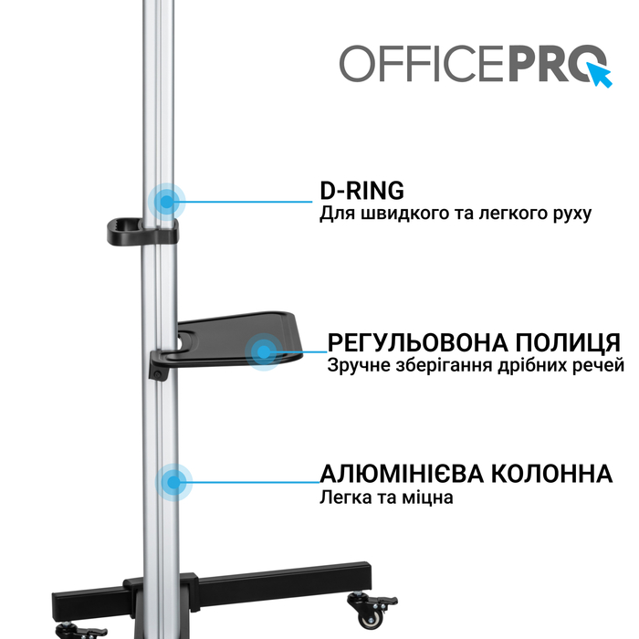 Підлогова підставка для телевізора OfficePro TVS455