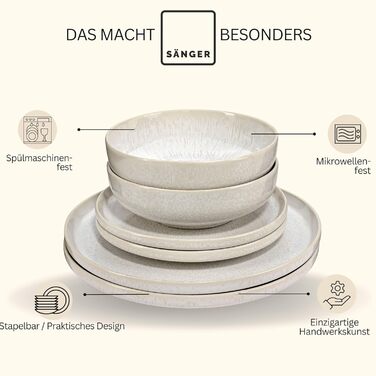Набір посуду SÄNGER Korfu 24 шт. для 8 осіб: тарілки, супи, десертні, з каменю, ручної роботи, кремового кольору з пісочною текстурою