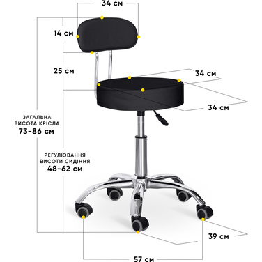 Крісло для майстра Hommex Melisa Plus Black (арт. H-125 Black MR)