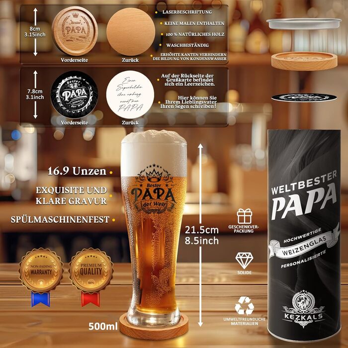 Пивний келих Weizenbier KEZKALS 0.5л з гравіюванням, подарунок татові на День батька, Валютен День, Великдень. Персоналізований келих для пива