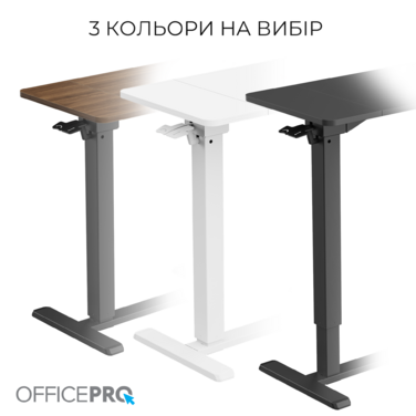 Офісний стіл з регулюванням висоти OfficePro ODM320B