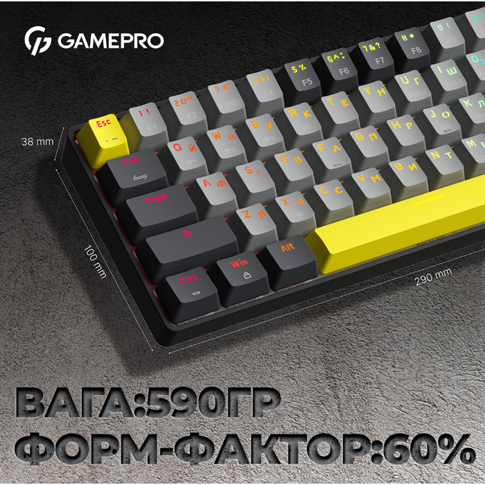 Клавіатура механічна бездротова GamePro Asgard Fenrir (MK130G Pro)