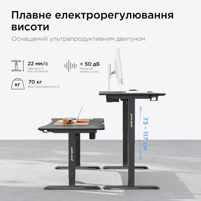 Стіл з електрорегулюванням висоти Anda Seat Xtreme Pro 1400x750 Black