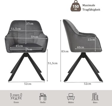 Набір з 6 обертових кухонних стільців сірого кольору з підлокітниками, з м'яким сидінням, для вітальні та кухні. Стільці з металевими ніжками, оббивка з велюру.