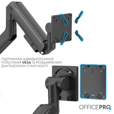 Настільне кріплення для монітора OfficePro MA851B