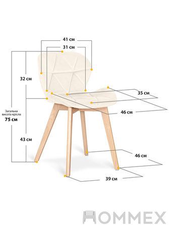Стілець Hommex Christine Light (арт. H-350 Light)