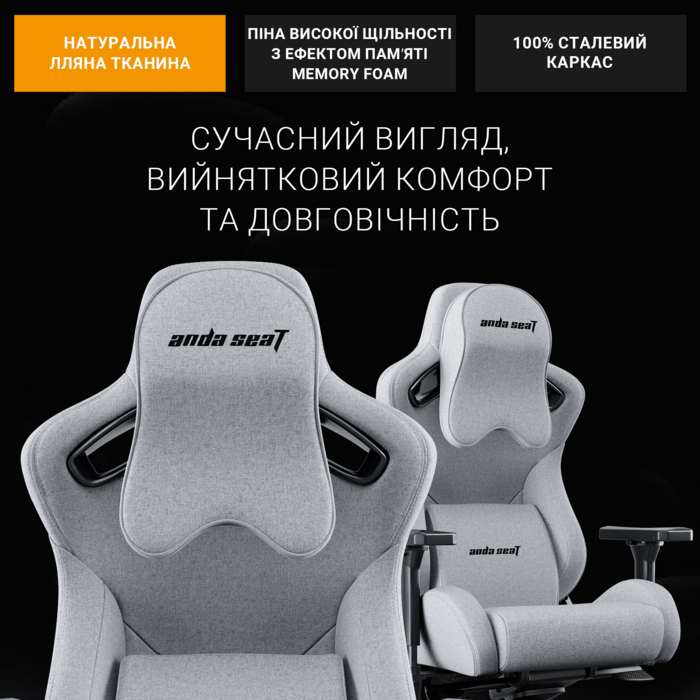 Крісло ігрове Anda Seat Kaiser 2 Pro Grey Fabric Size XL