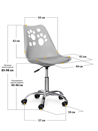 Дитяче крісло Evo-kids Indigo Grey (арт H-232 G/G)
