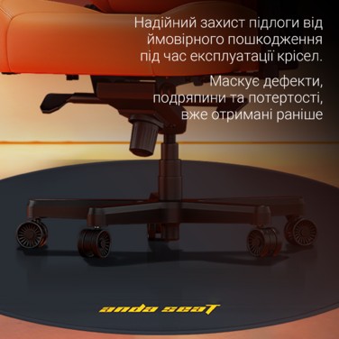Захисний килимок під крісло Anda Seat Floormat Black