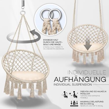 Крісло-гойдалка Tillvex для дому та саду | Міцний плетений гамак на 200 кг | З подушкою, бежевий | Для відпочинку на свіжому повітрі