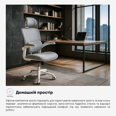 Підліткове офісне крісло Mealux Junior Air Grey (арт. HF-T1 F/G)