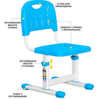 Стільчик Evo-kids EVO-301 BL (арт.EVO-301 BL)