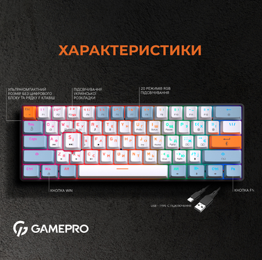 Дротова механічна клавіатура GamePro MK130R (Red) з Hot-Swap RGB Black