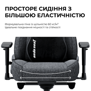 Крісло ігрове Anda Seat Novis Plus Fabric Grey Size XL