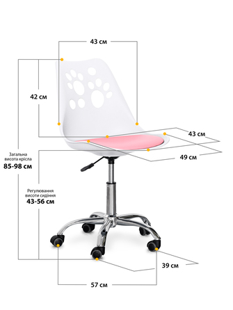 Дитяче крісло Evo-kids Indigo White / Pink (арт H-232 W/PN)