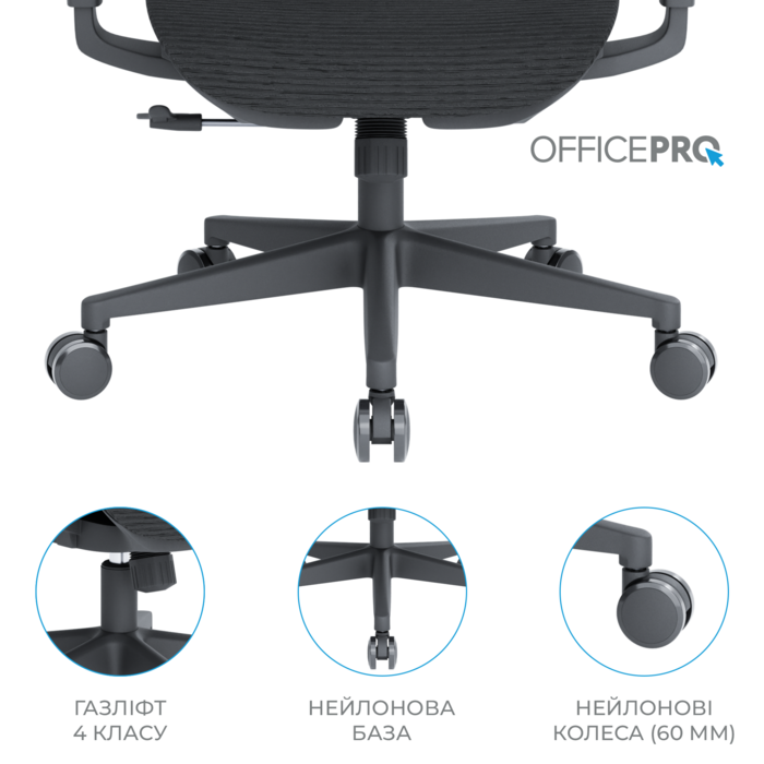 Крісло офісне OfficePro Wave OC670-B-B-B