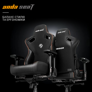 Крісло ігрове Anda Seat Kaiser 3 Brown Size XL