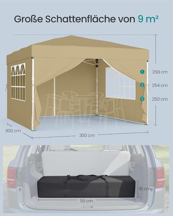 Павільйон SONGMICS 3x3 м, садовий, для відпочинку та заходів, з 4 боковими панелями (бежевий)