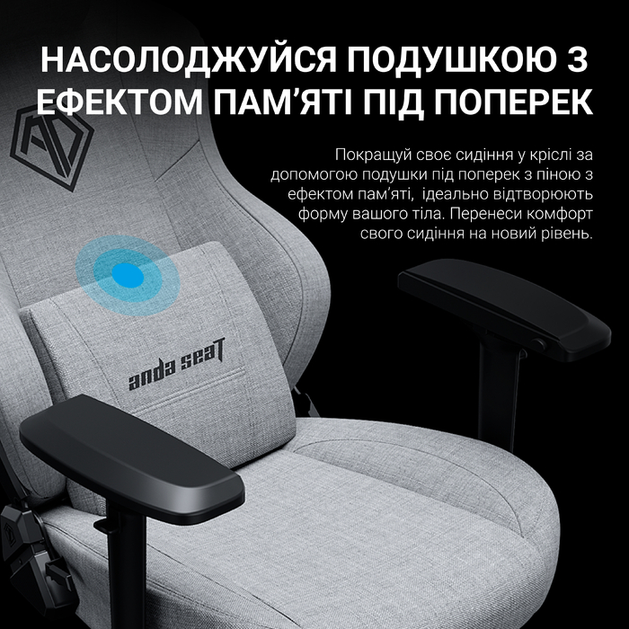 Крісло ігрове Anda Seat Phantom 3 Pro Fabric Dark Gray Size L