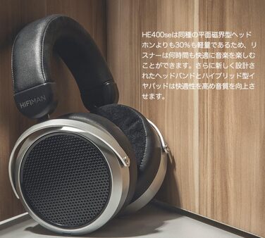 Навушники HiFiMAN HE400se, магніт Stealth, мобільні, сріблясті, регульовані