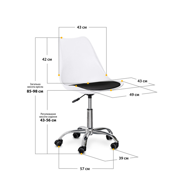 Крісло Evo-kids Capri White / Black (арт. H-231 W/B)