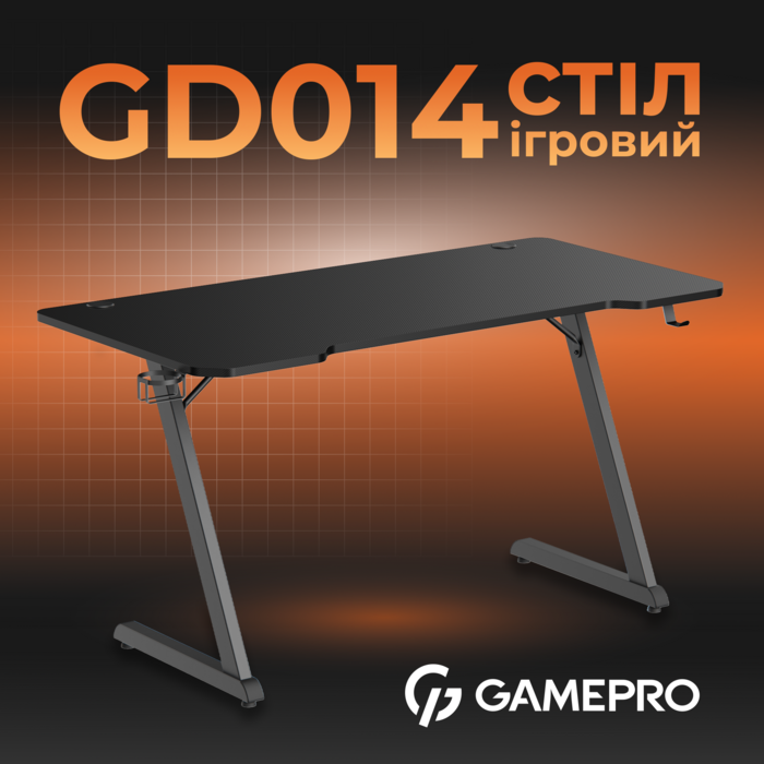 Комп’ютерний стіл GamePro GD014