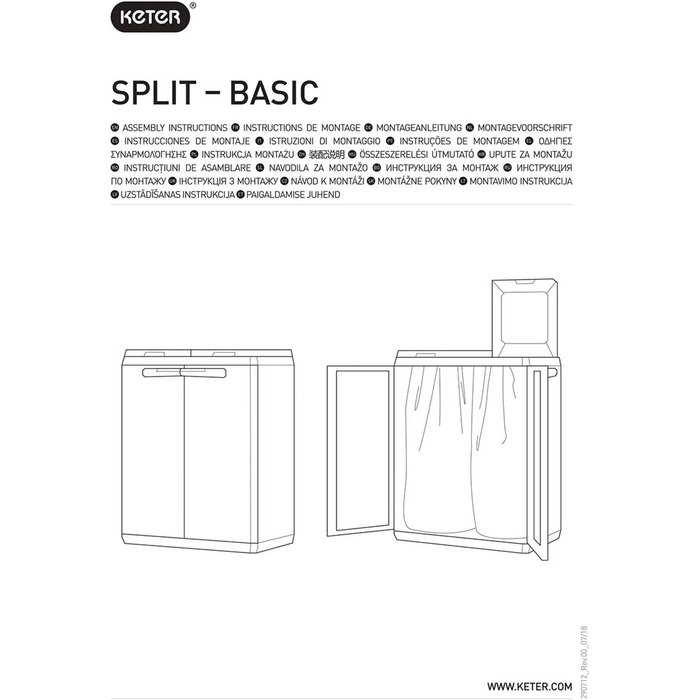 Шафа для вторинної переробки Keter Split Basic, Сірий / Чорний, 68 x 39 x 85 см, з ручним відкриванням одинарний