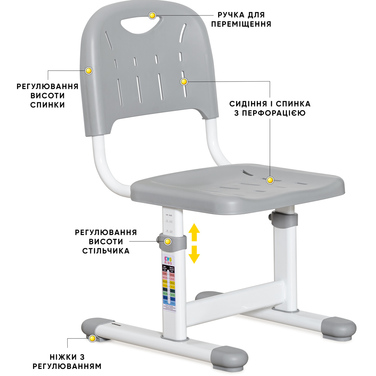 Стільчик Evo-kids EVO-301 G (арт.EVO-301 G)
