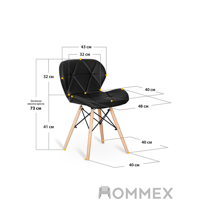 Стілець Hommex Karmen Black (арт. H-145 Black)