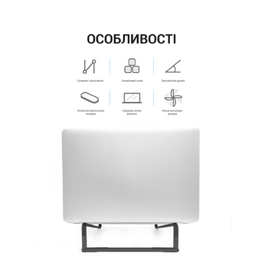 Підставка під ноутбук OfficePro LS530B