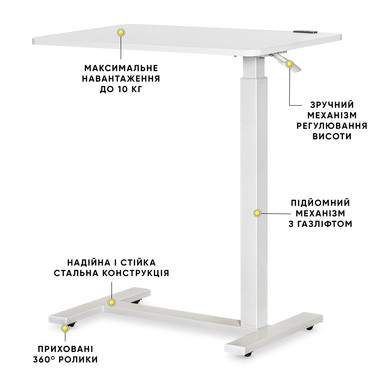Стіл Hommex Mobidesk USB White (арт. TH-010 White)