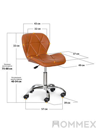 Крісло Hommex Margo Light Brown (арт.H-245 Light Brown)
