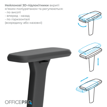 Крісло офісне OfficePro Elegant OC600-B-DG-DG