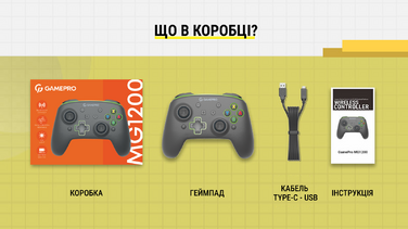 Бездротовий геймпад GamePro MG1200