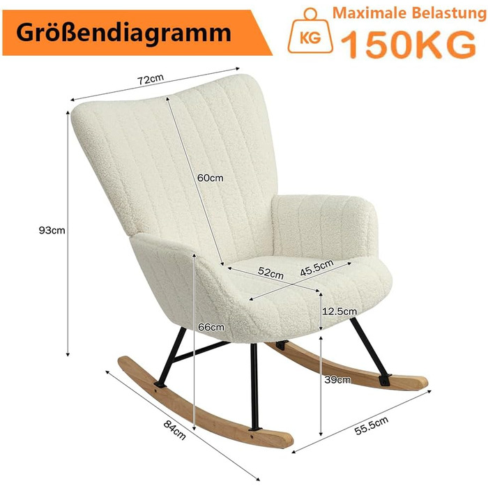 Крісло-гойдалка Vielllliving для спальні, 150 кг, темно-сірий (бежевий), 93x84x55.5 см