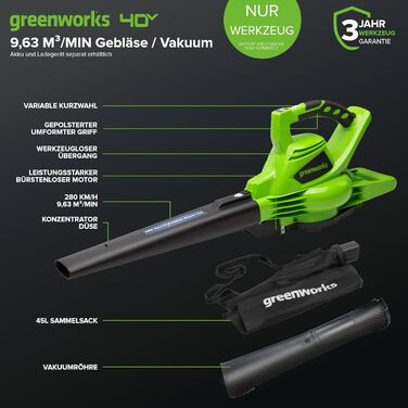 Акумуляторний листозбірник/лістовий повітродув Greenworks 40V GD40BVK2X з безщітковим двигуном, 370 км/год, 14.17 м³/хв, 45л мішок для збору листя, 3 роки гарантії, 5Ah акумулятор та універсальне зарядне пристрій + бонусний акумулятор 4Ah