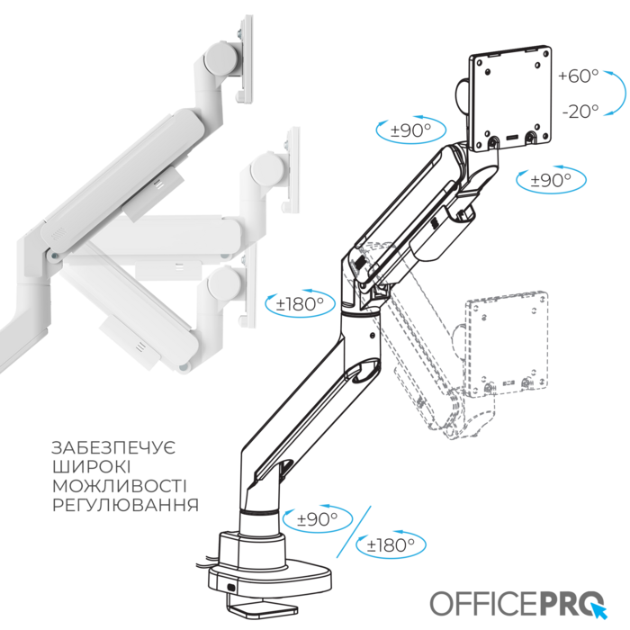 Настільне кріплення для монітора OfficePro MA851W