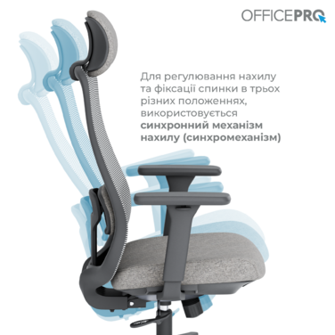 Крісло офісне OfficePro Wave OC599-B-DG-DG