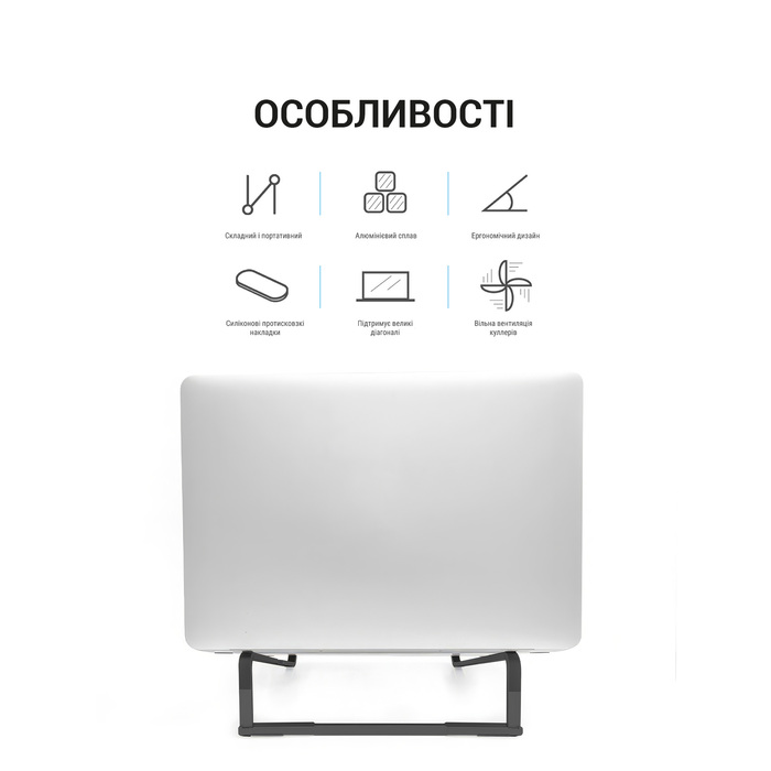 Підставка під ноутбук OfficePro LS530B