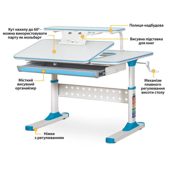 Комплект парта Evo-Kids TH-320 Blue + крісло Evo-kids Mio Lite KBL (арт.TH-320 W/BL + Y-208 KBL)