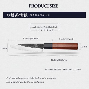 Японський ніж Mitsumoto Sakari для кухні, 14 см, з високоякісної сталі, ручка з рожевого дерева, подарункова коробка