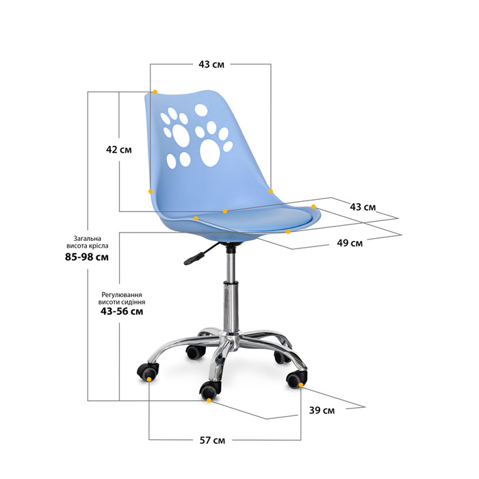 Дитяче крісло Evo-kids Indigo Blue (арт H-232 BL/BL)