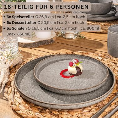 SÄNGER Kairo Graphit: Сервіз столовий 18 предметів, керамічний, для 6 осіб (6 тарілок, 6 десертних тарілок, 6 чашок), колір мокко-коричневий