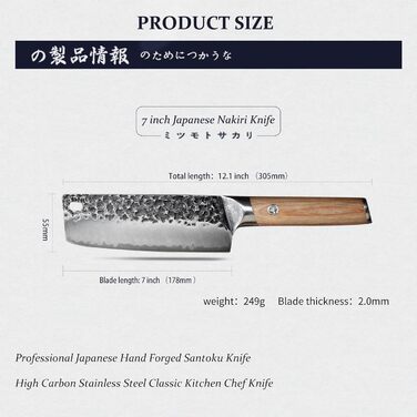 Японський ніж Santoku Mitsumoto Sakari 17 см, ручне ковальство, професійний (з ручкою Pakkawood)