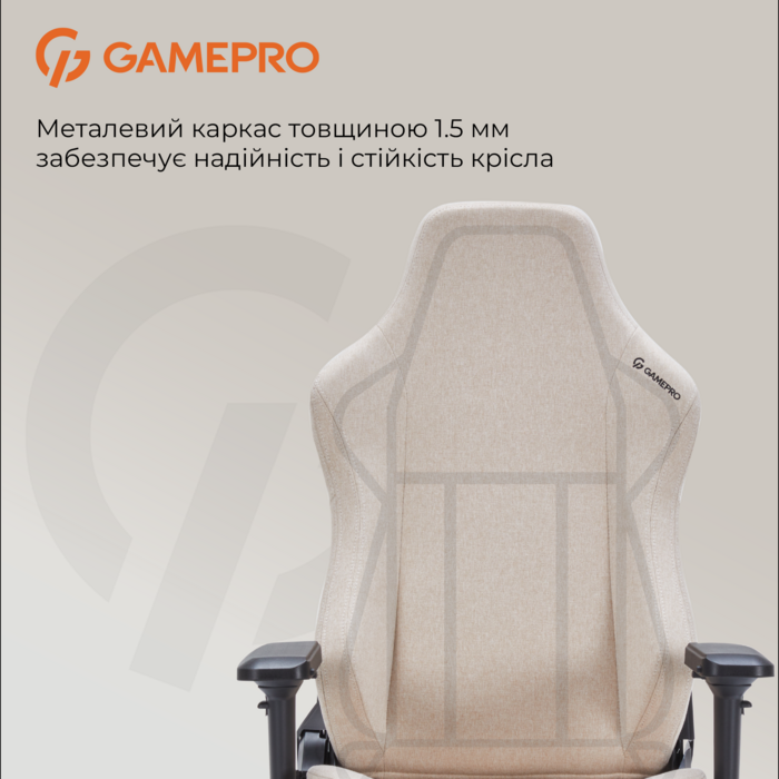Крісло ігрове GamePro FGC750G Fabric Beige