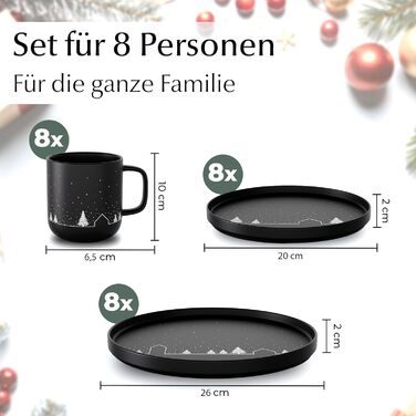 Набір чашок Miamio на Новий рік, 4 шт, 500 мл, чорні / Кавові чашки для святкування, мінімалістичний зимовий дизайн, подарунок на Новий рік, придатні для миття в посудомийній машині та використання в мікрохвильовій печі – Зимова колекція